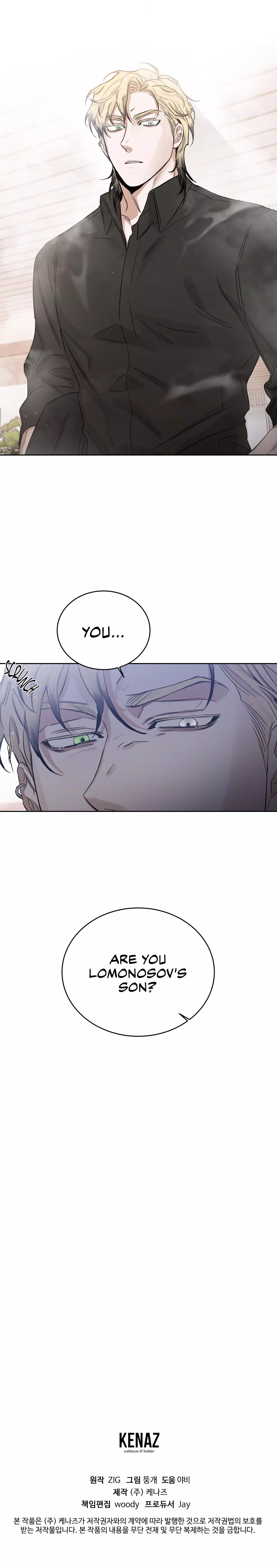 Roses and Champagne Chapter 66 page 22