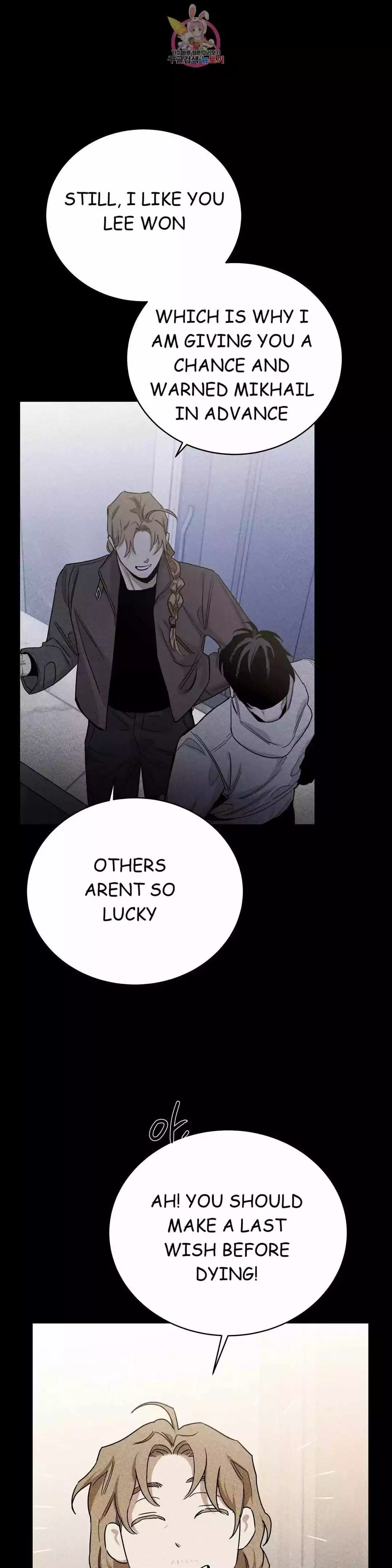 Roses and Champagne Chapter 71 page 16