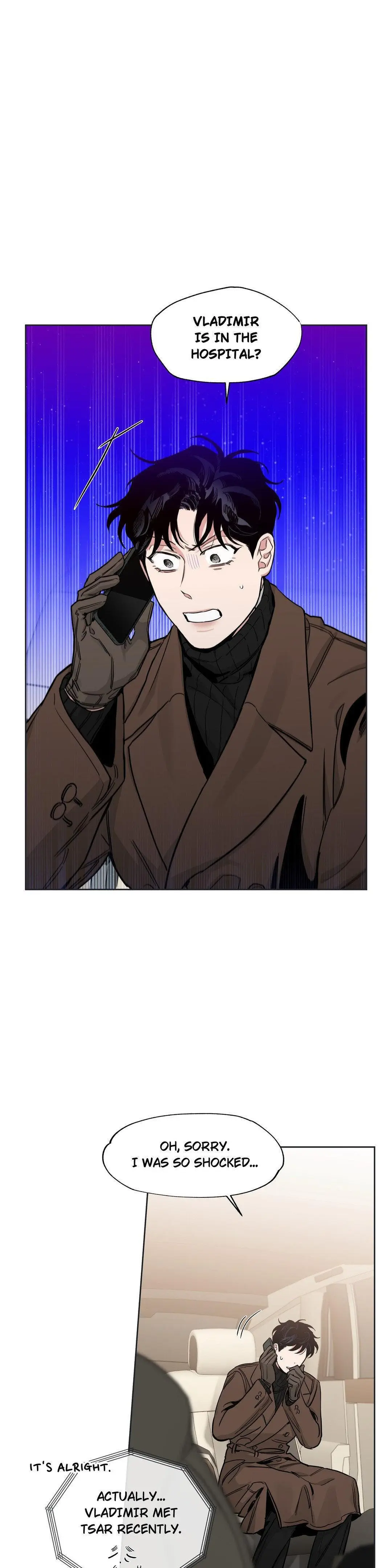 Roses and Champagne Chapter 85 page 1
