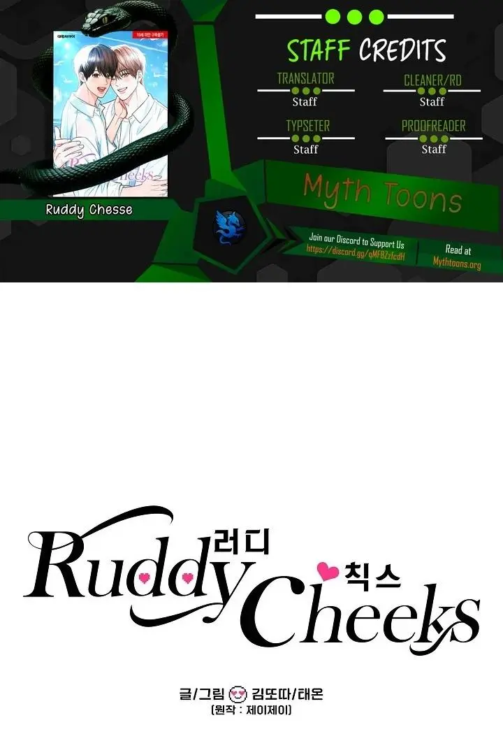 Ruddy Cheeks Chapter 12 page 1