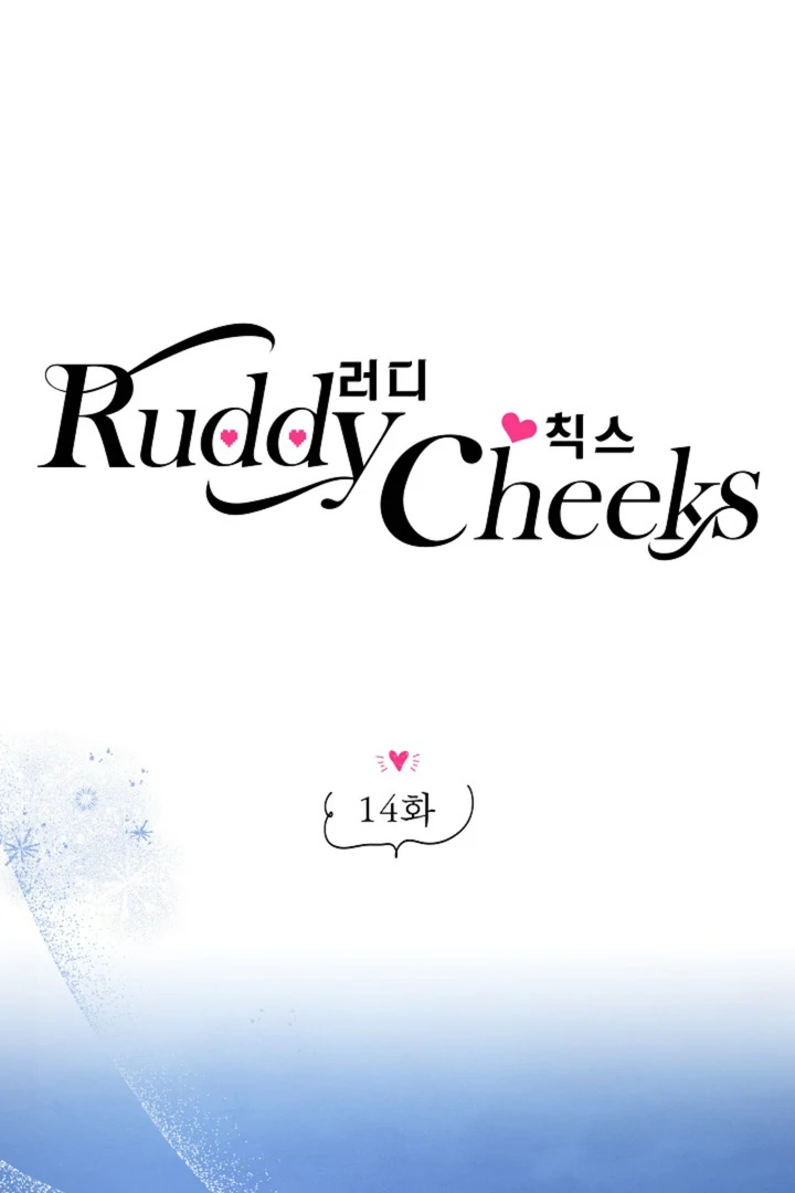 Ruddy Cheeks Chapter 14 page 1