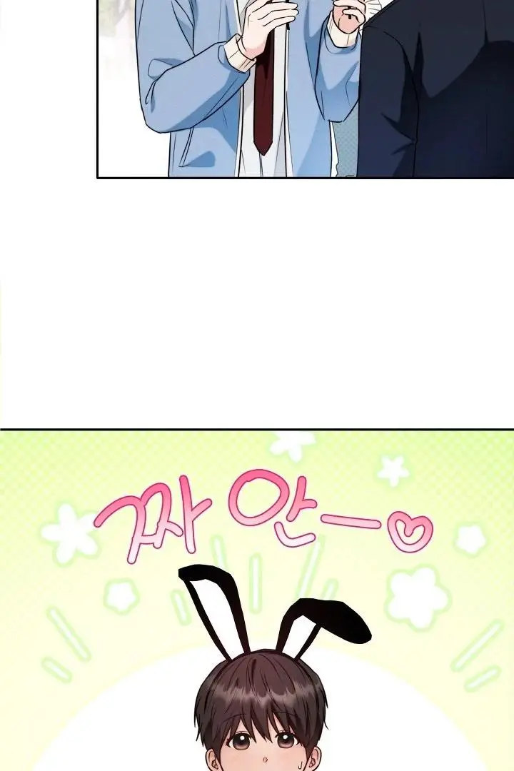 Ruddy Cheeks Chapter 2 page 8