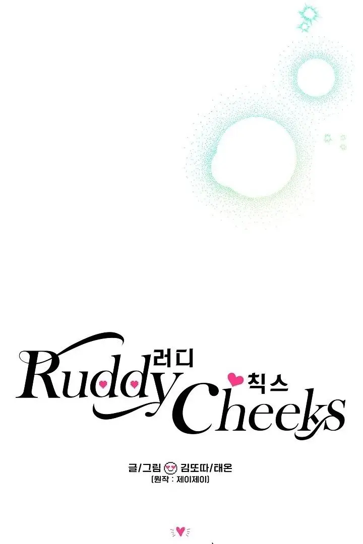 Ruddy Cheeks Chapter 2 page 21