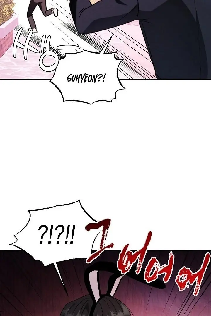Ruddy Cheeks Chapter 2 page 71