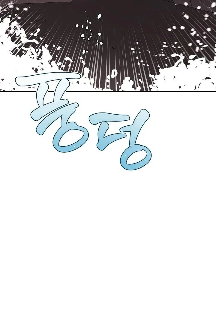 Ruddy Cheeks Chapter 4 page 72