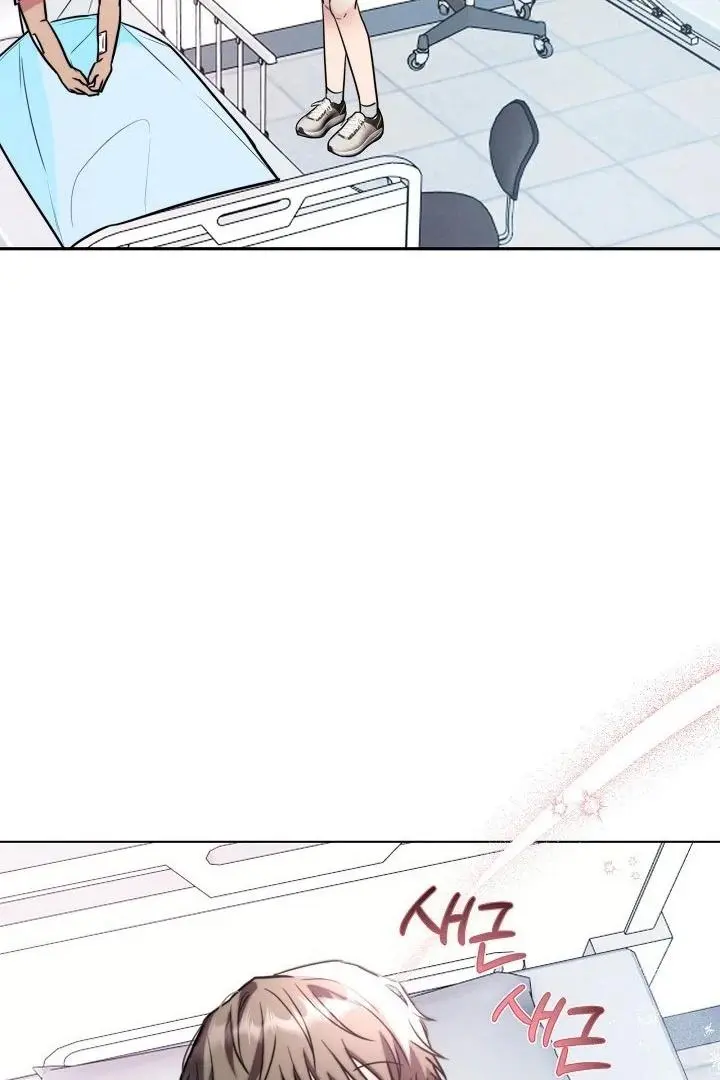 Ruddy Cheeks Chapter 5 page 9