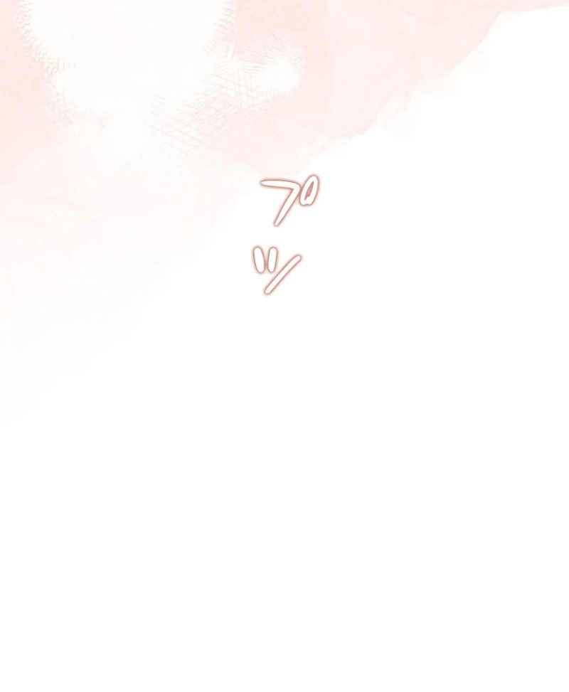 Run Away, From Me Chapter 18 page 11