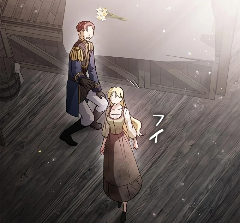 Run Away, From Me Chapter 18 page 96