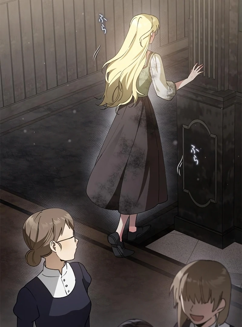 Run Away, From Me Chapter 19 page 3