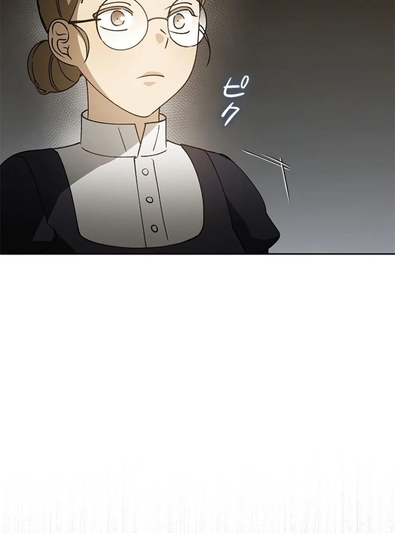 Run Away, From Me Chapter 19 page 13
