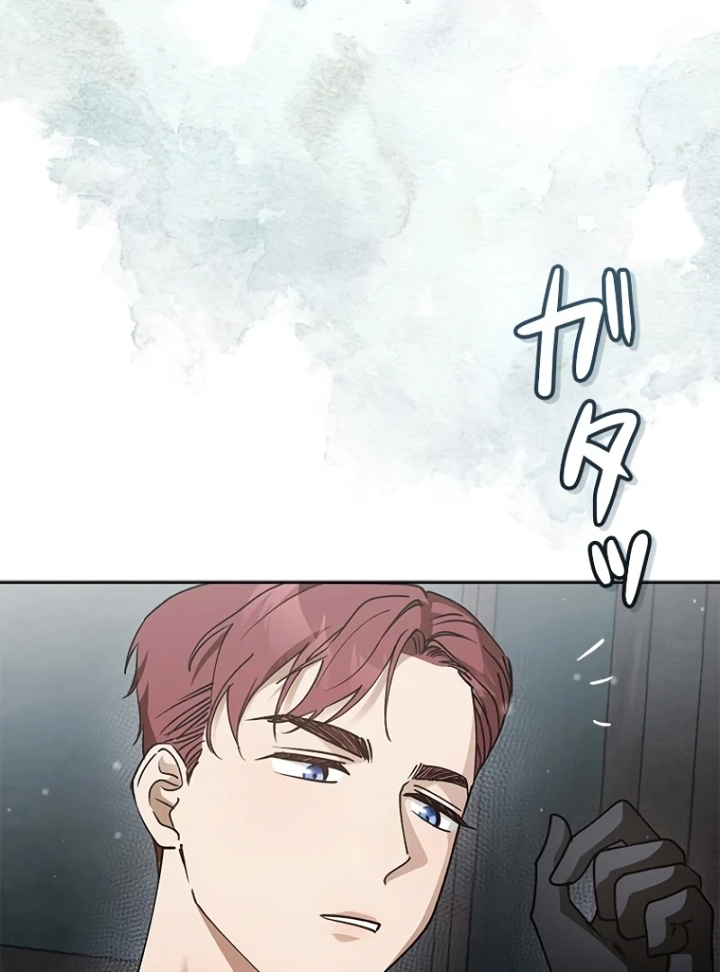 Run Away, From Me Chapter 19 page 34