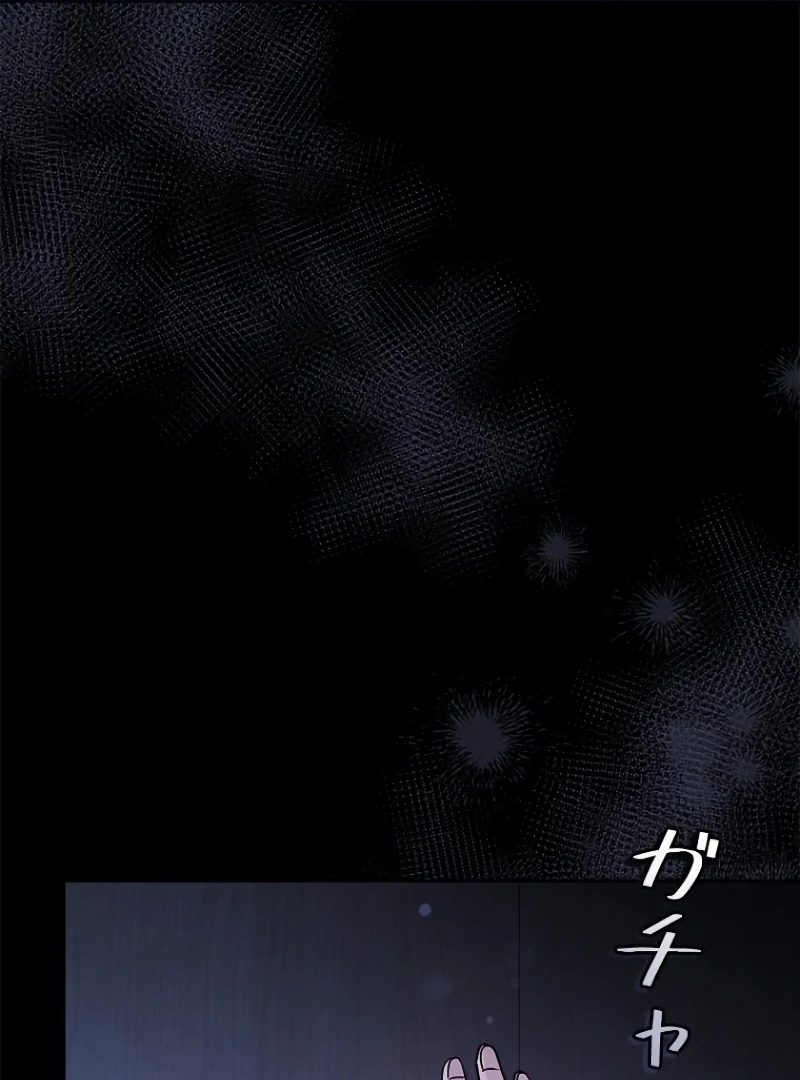 Run Away, From Me Chapter 19 page 131