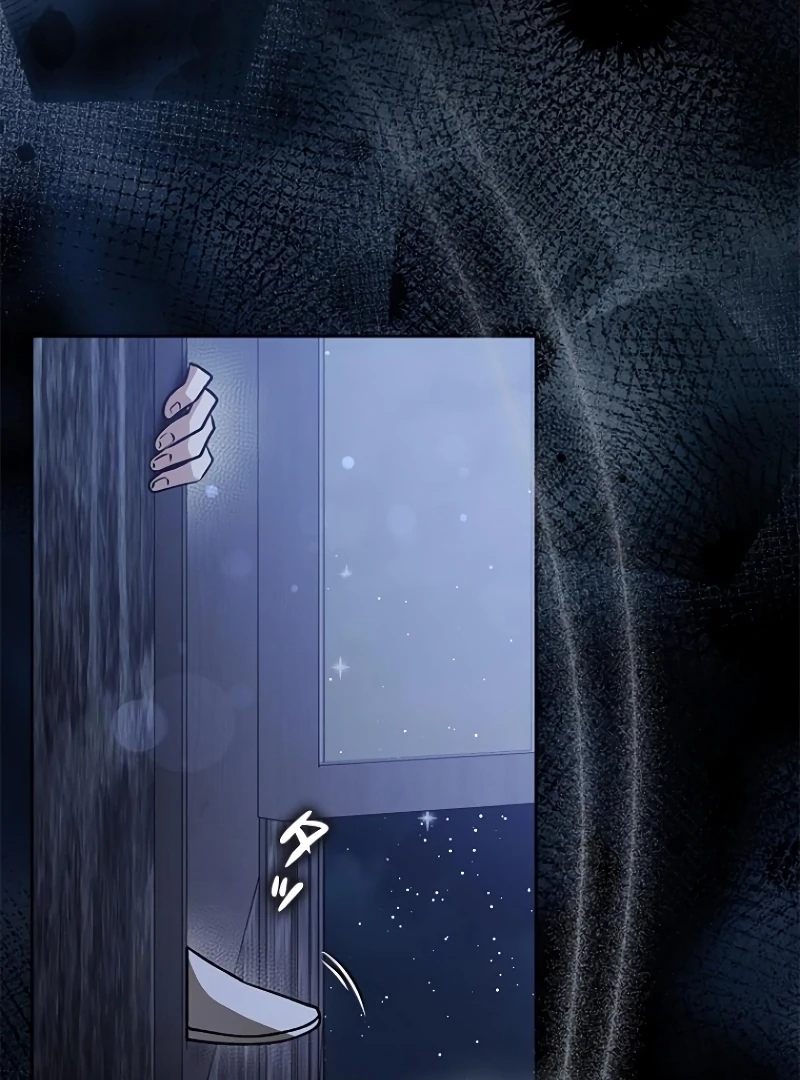 Run Away, From Me Chapter 19 page 144