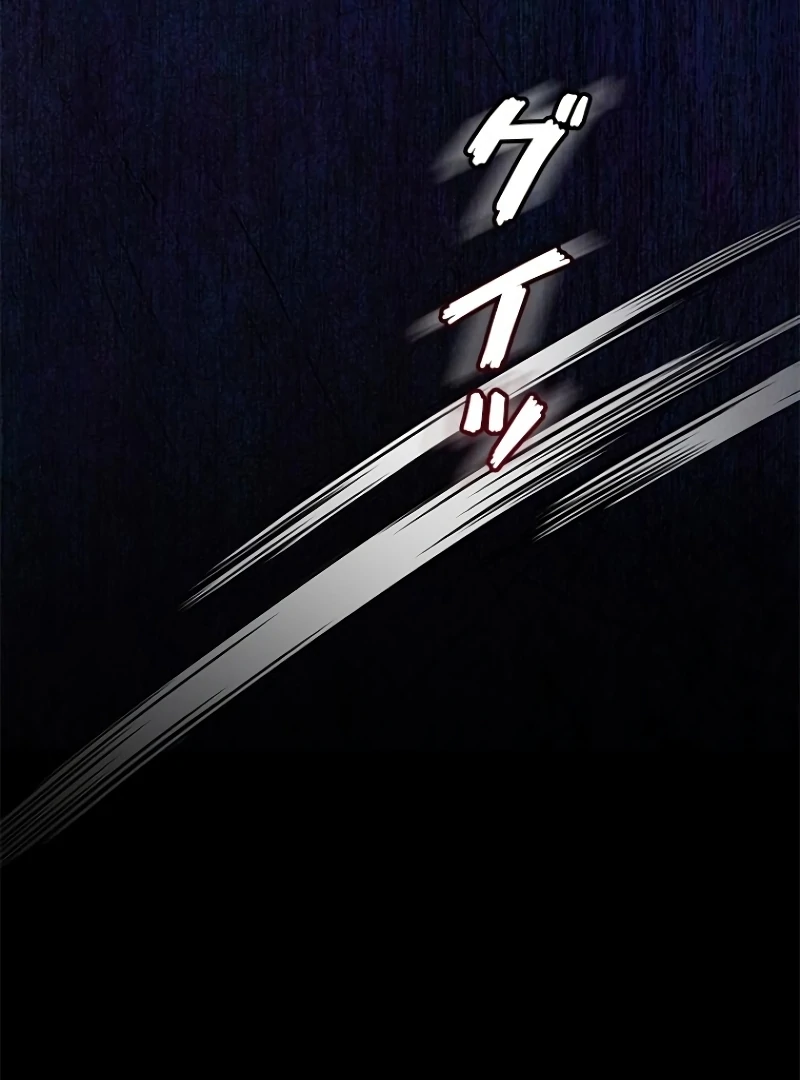 Run Away, From Me Chapter 20 page 10