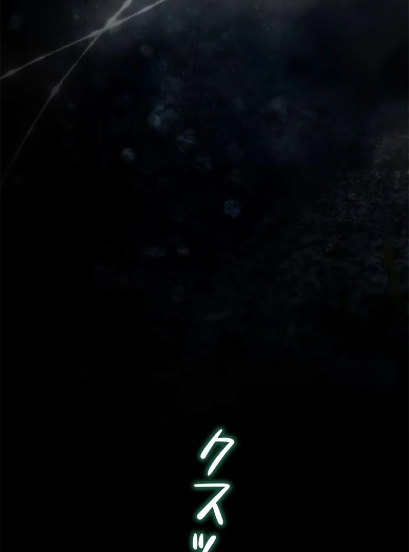 Run Away, From Me Chapter 20 page 79