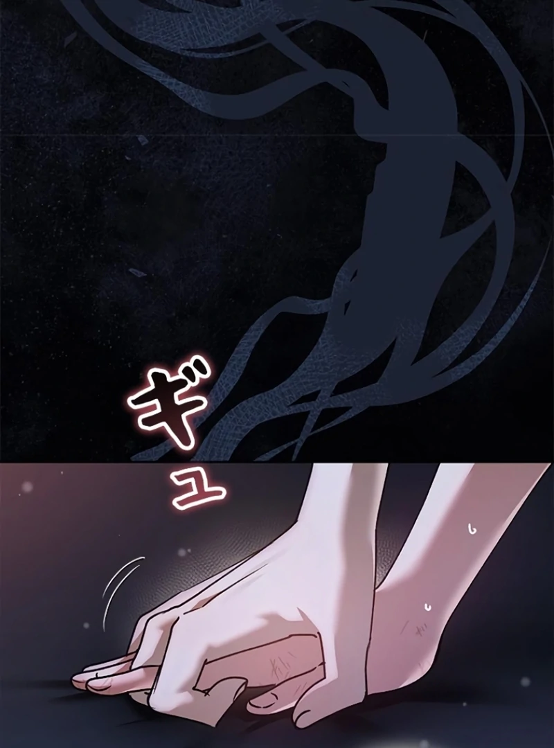 Run Away, From Me Chapter 21 page 114