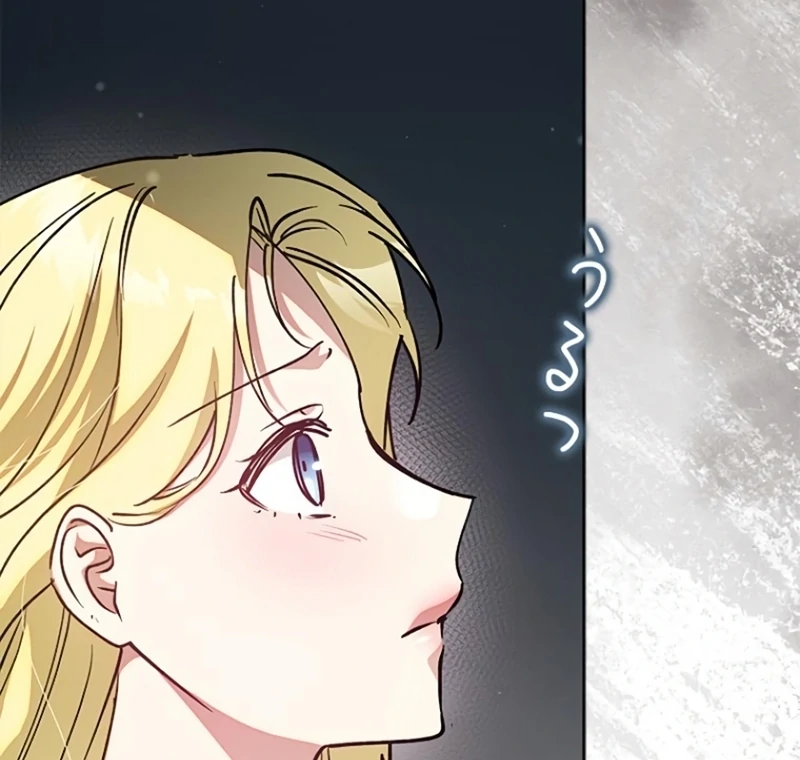 Run Away, From Me Chapter 21 page 172