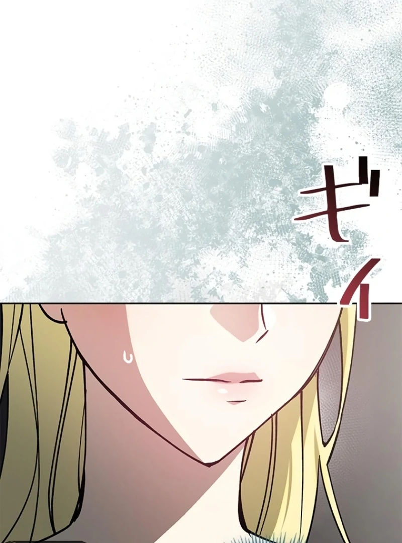 Run Away, From Me Chapter 21 page 183