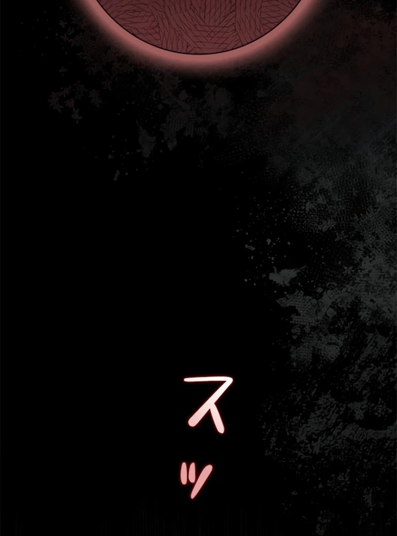 Run Away, From Me Chapter 22 page 20