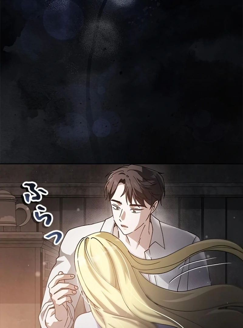 Run Away, From Me Chapter 22 page 50