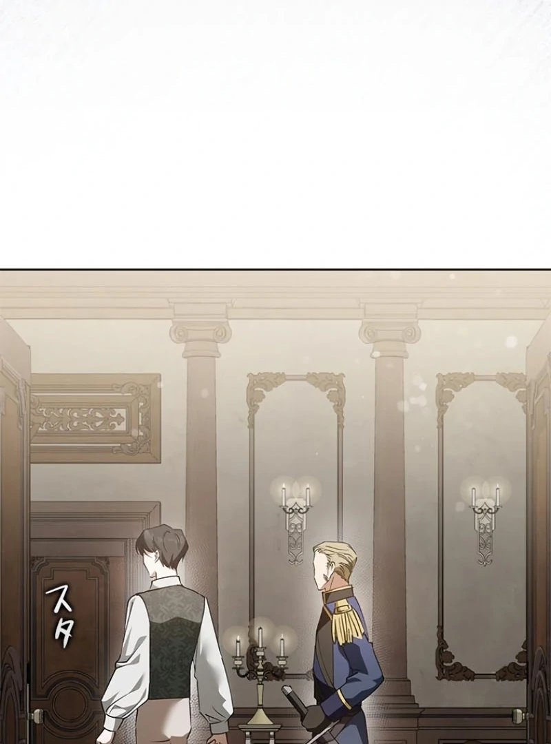 Run Away, From Me Chapter 23 page 34