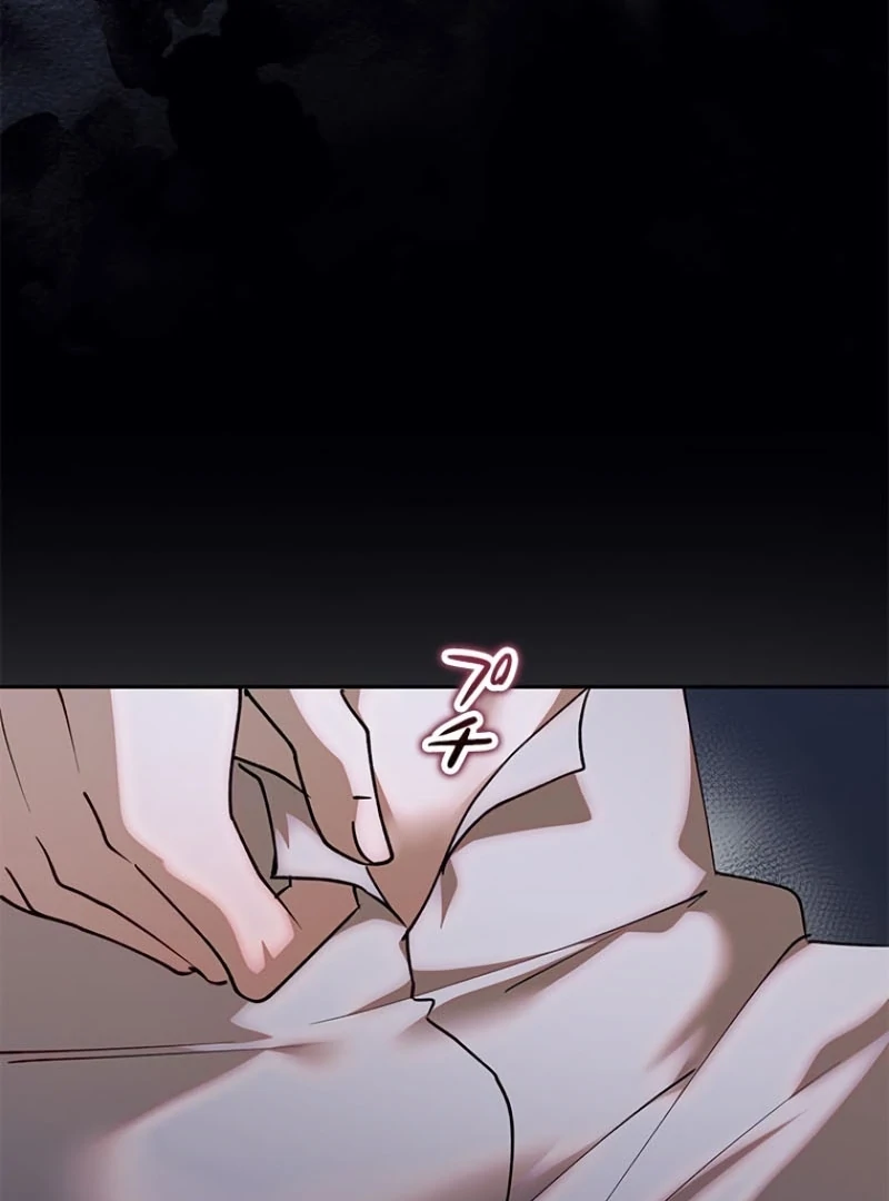 Run Away, From Me Chapter 23 page 77