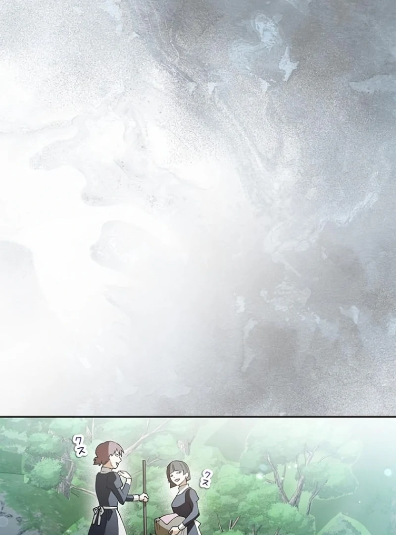 Run Away, From Me Chapter 24 page 18