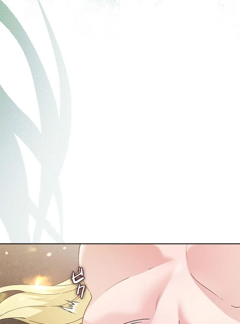 Run Away, From Me Chapter 24 page 131