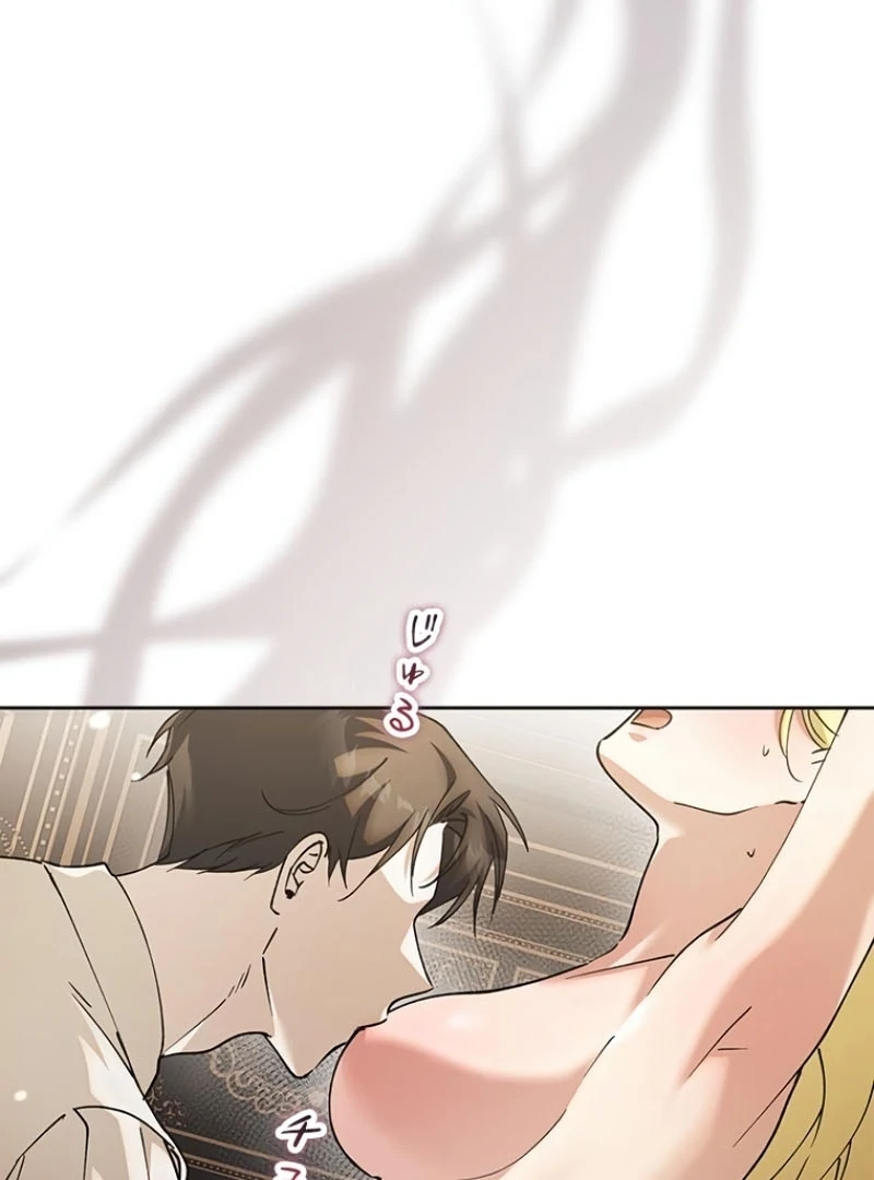 Run Away, From Me Chapter 24 page 136