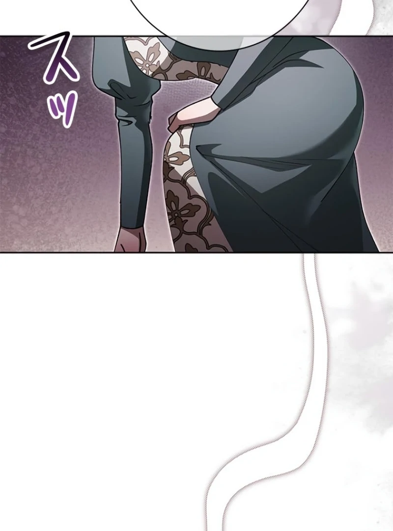 Run Away, From Me Chapter 25 page 114