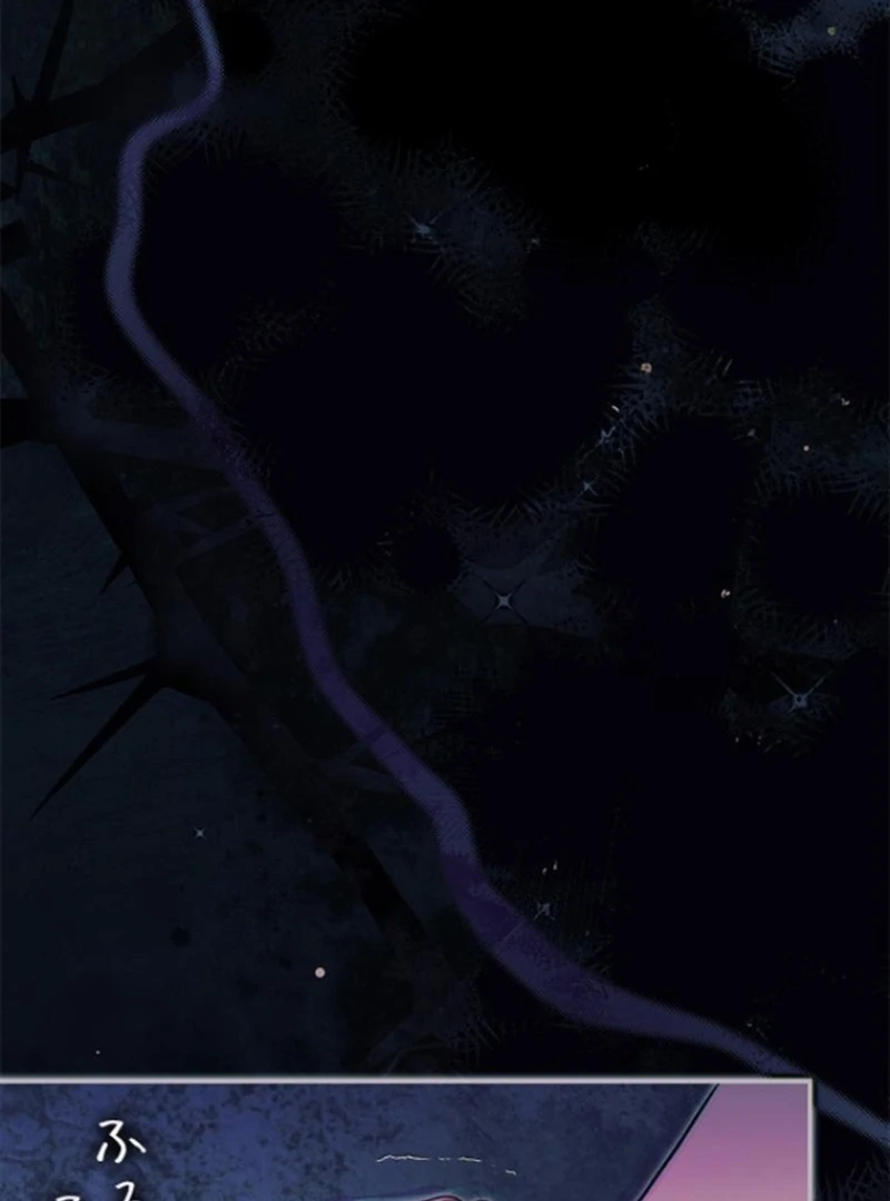Run Away, From Me Chapter 34 page 78