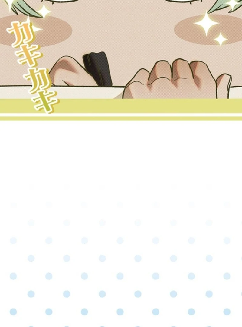 Run Away, From Me Chapter 34 page 88