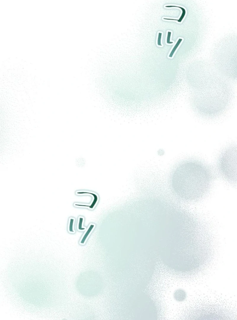 Run Away, From Me Chapter 34 page 130