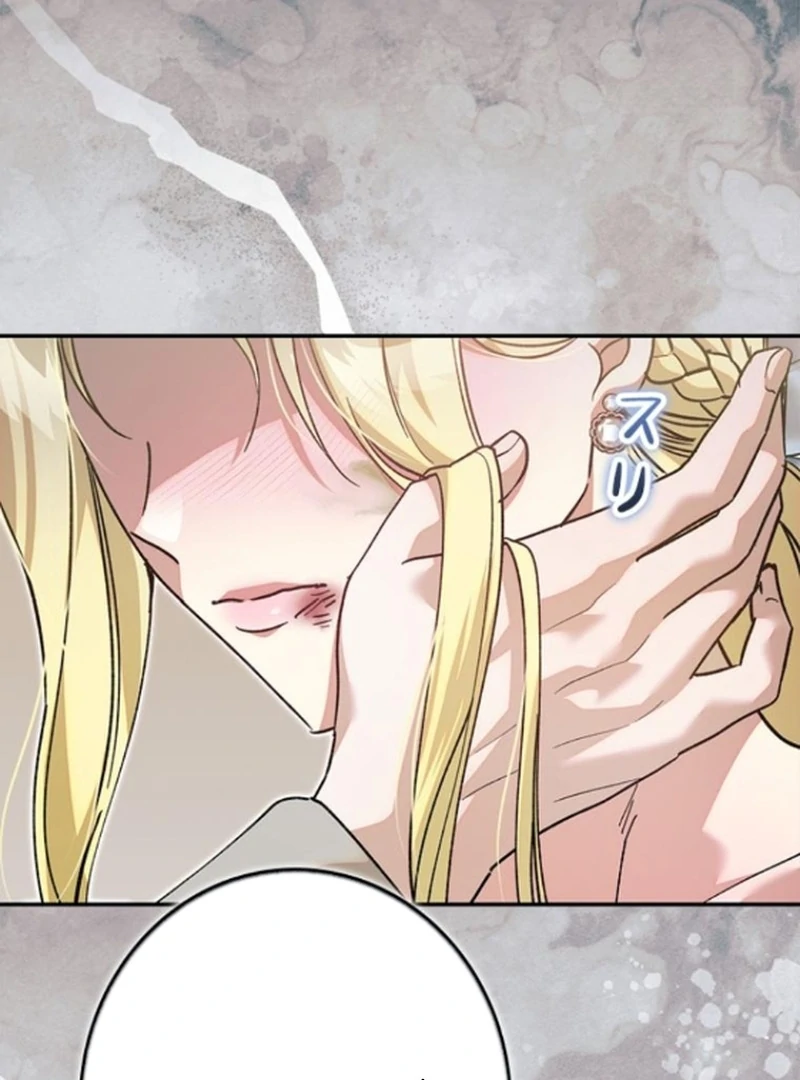 Run Away, From Me Chapter 35 page 14