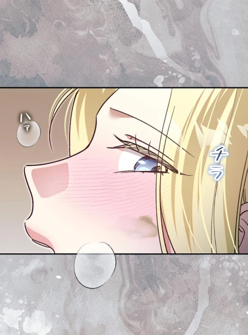 Run Away, From Me Chapter 35 page 21