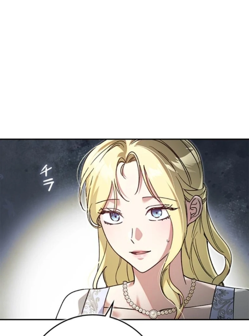 Run Away, From Me Chapter 36 page 15