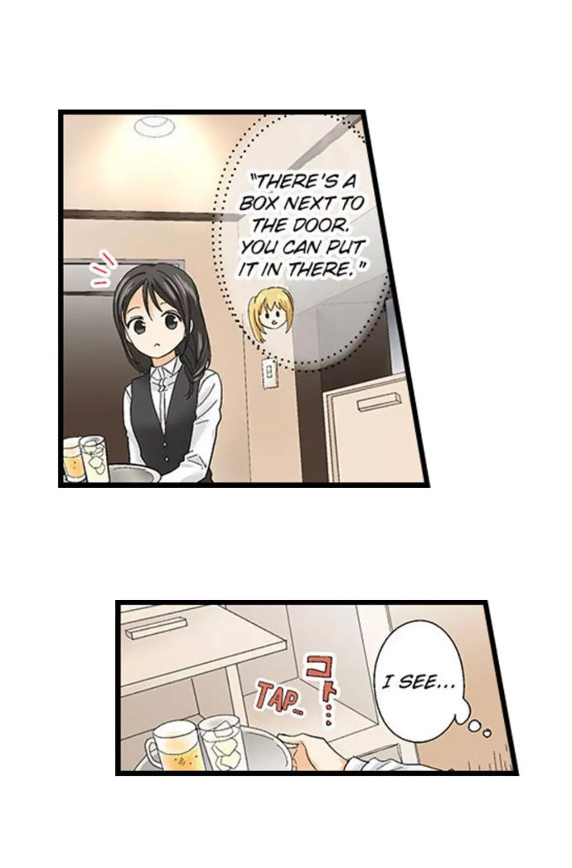 RUNNING A LOVE HOTEL WITH MY MATH TEACHER Chapter 121 page 12