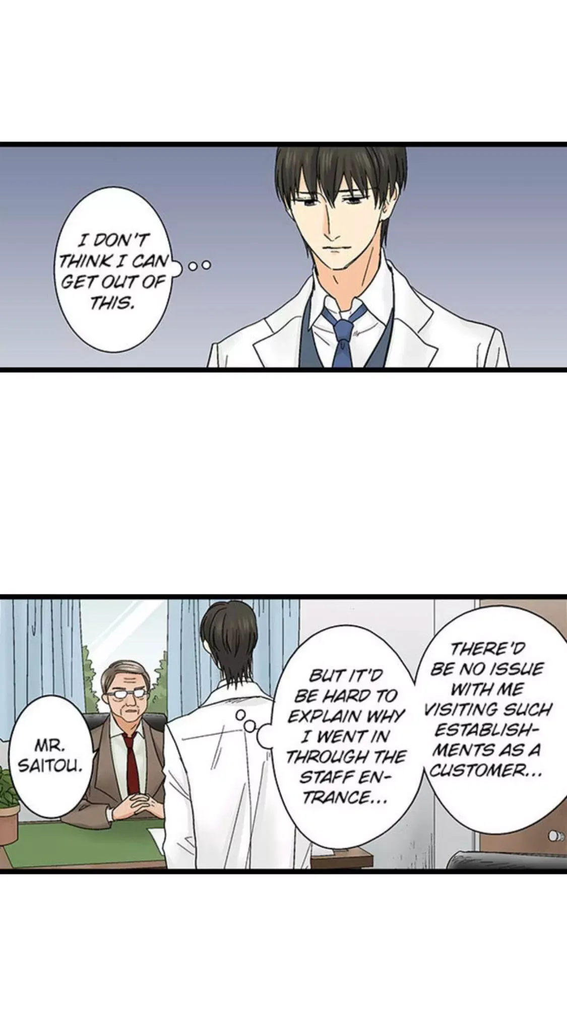 RUNNING A LOVE HOTEL WITH MY MATH TEACHER Chapter 125 page 7