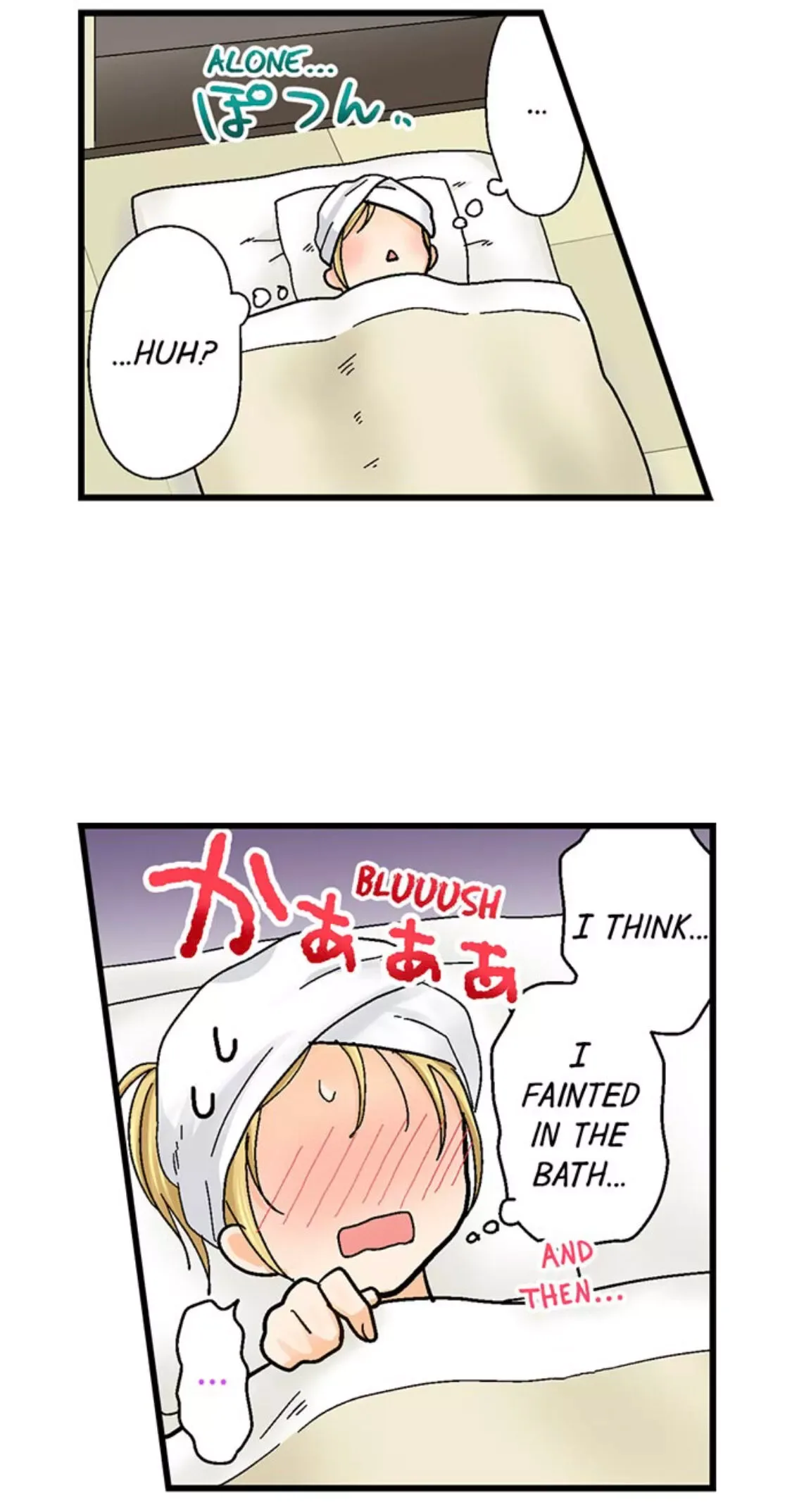 RUNNING A LOVE HOTEL WITH MY MATH TEACHER Chapter 149 page 23