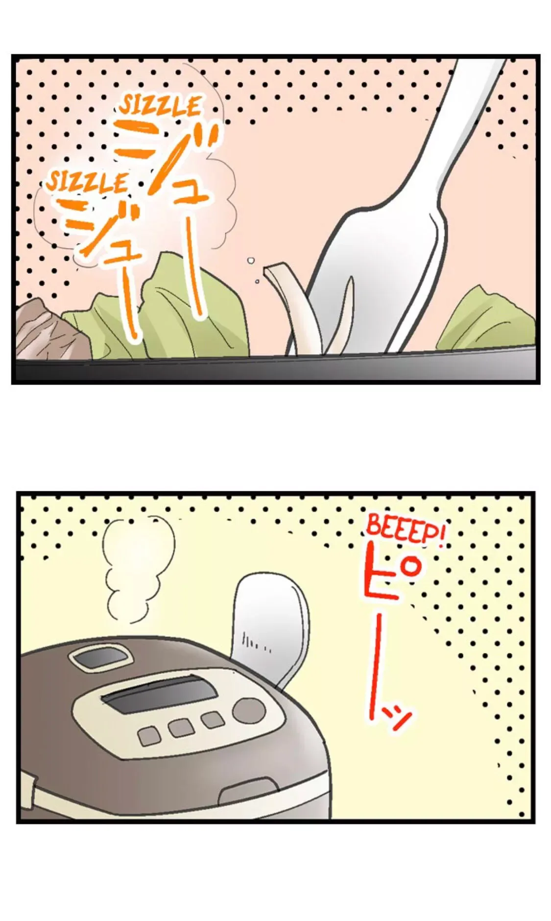 RUNNING A LOVE HOTEL WITH MY MATH TEACHER Chapter 161 page 16