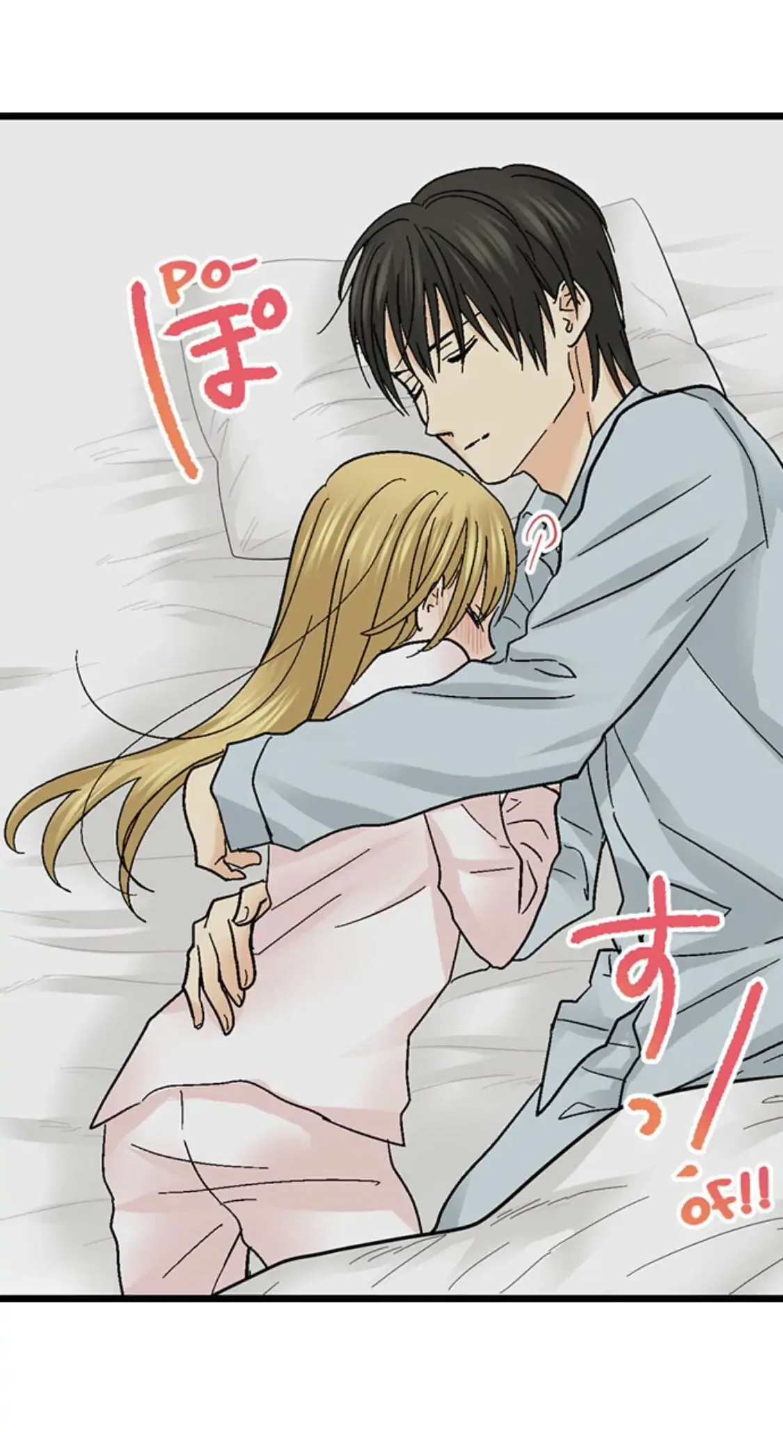 RUNNING A LOVE HOTEL WITH MY MATH TEACHER Chapter 162 page 23