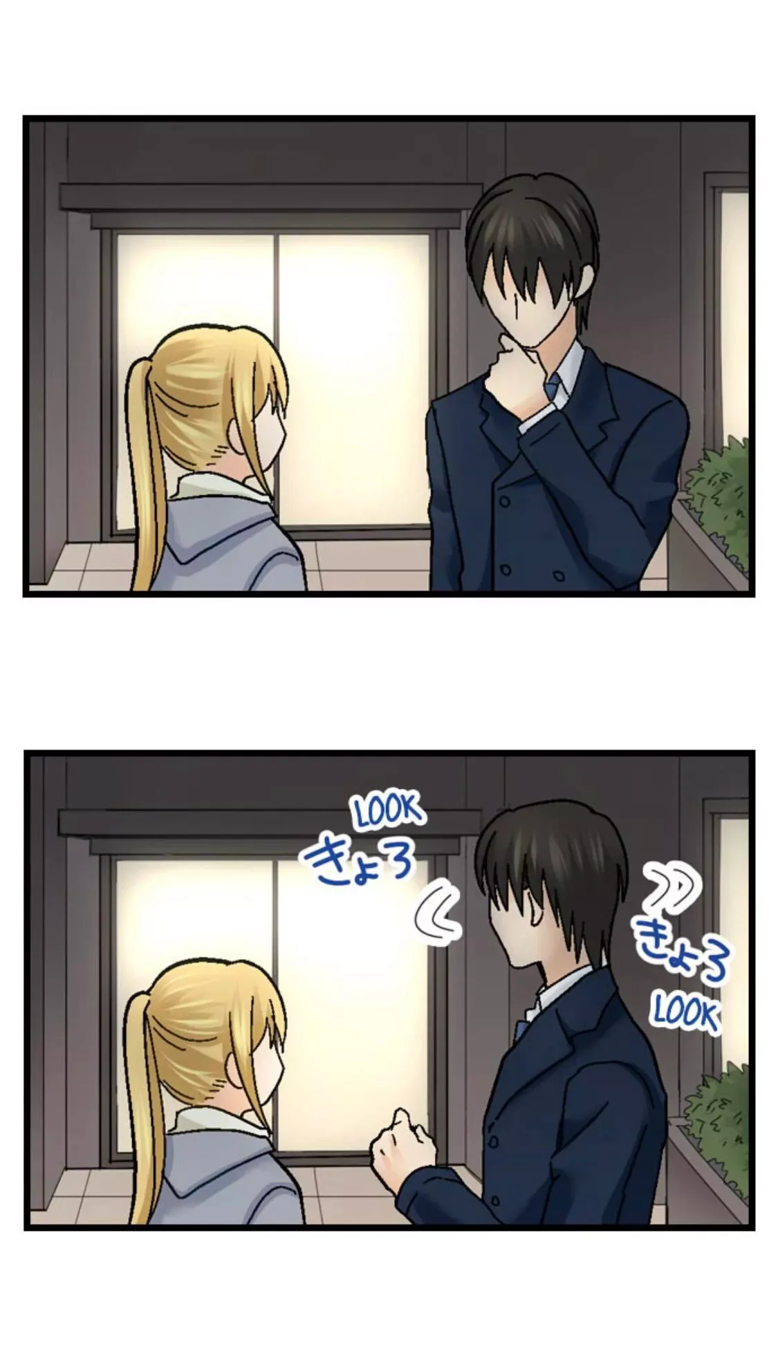RUNNING A LOVE HOTEL WITH MY MATH TEACHER Chapter 170 page 13