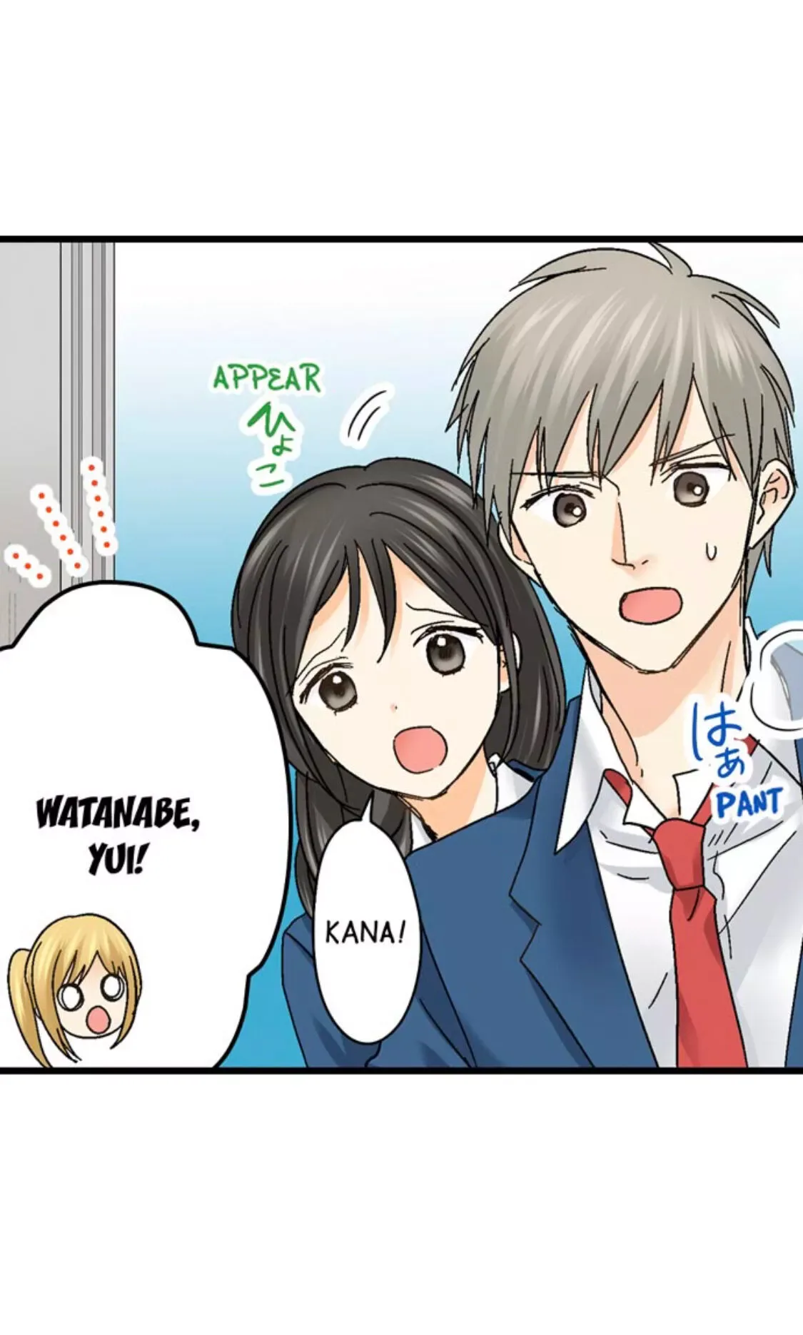 RUNNING A LOVE HOTEL WITH MY MATH TEACHER Chapter 172 page 12