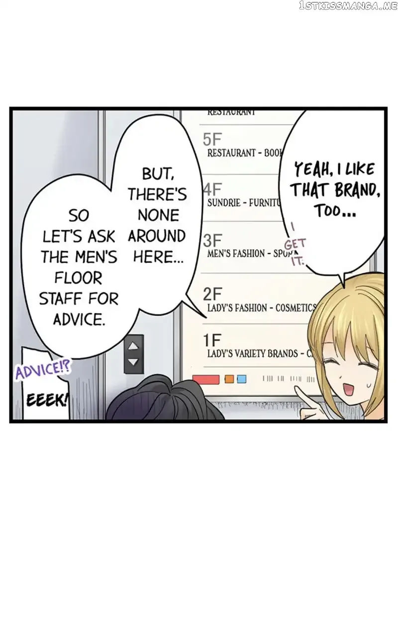 RUNNING A LOVE HOTEL WITH MY MATH TEACHER Chapter 179 page 28