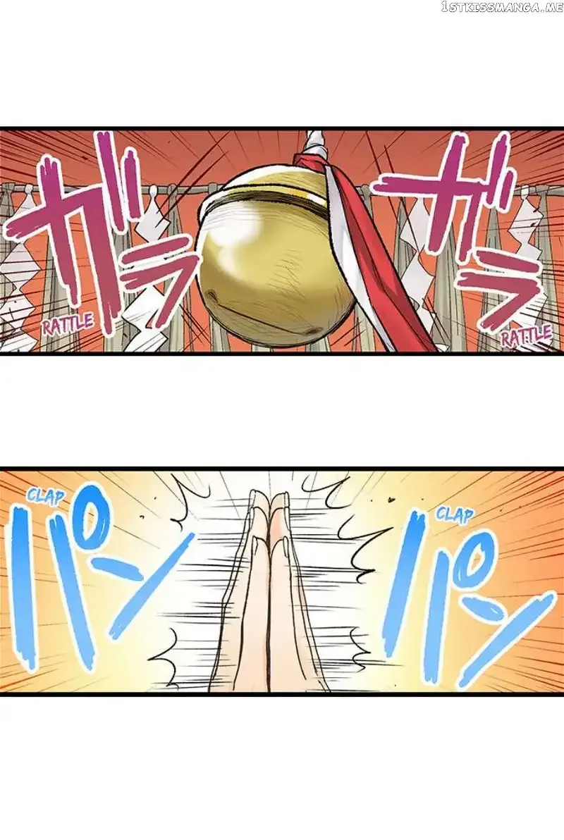 RUNNING A LOVE HOTEL WITH MY MATH TEACHER Chapter 198 page 12