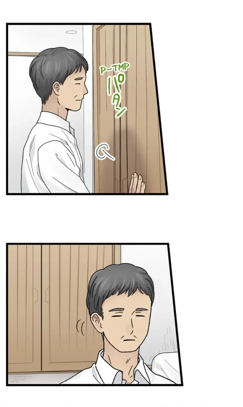 RUNNING A LOVE HOTEL WITH MY MATH TEACHER Chapter 205 page 16