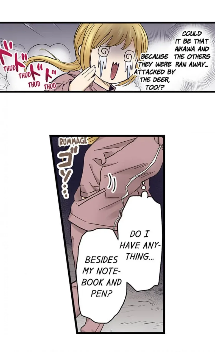 RUNNING A LOVE HOTEL WITH MY MATH TEACHER Chapter 212 page 12