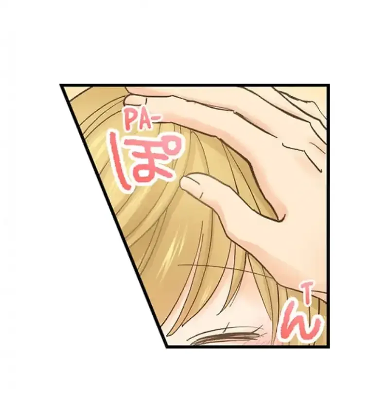 RUNNING A LOVE HOTEL WITH MY MATH TEACHER Chapter 213 page 25
