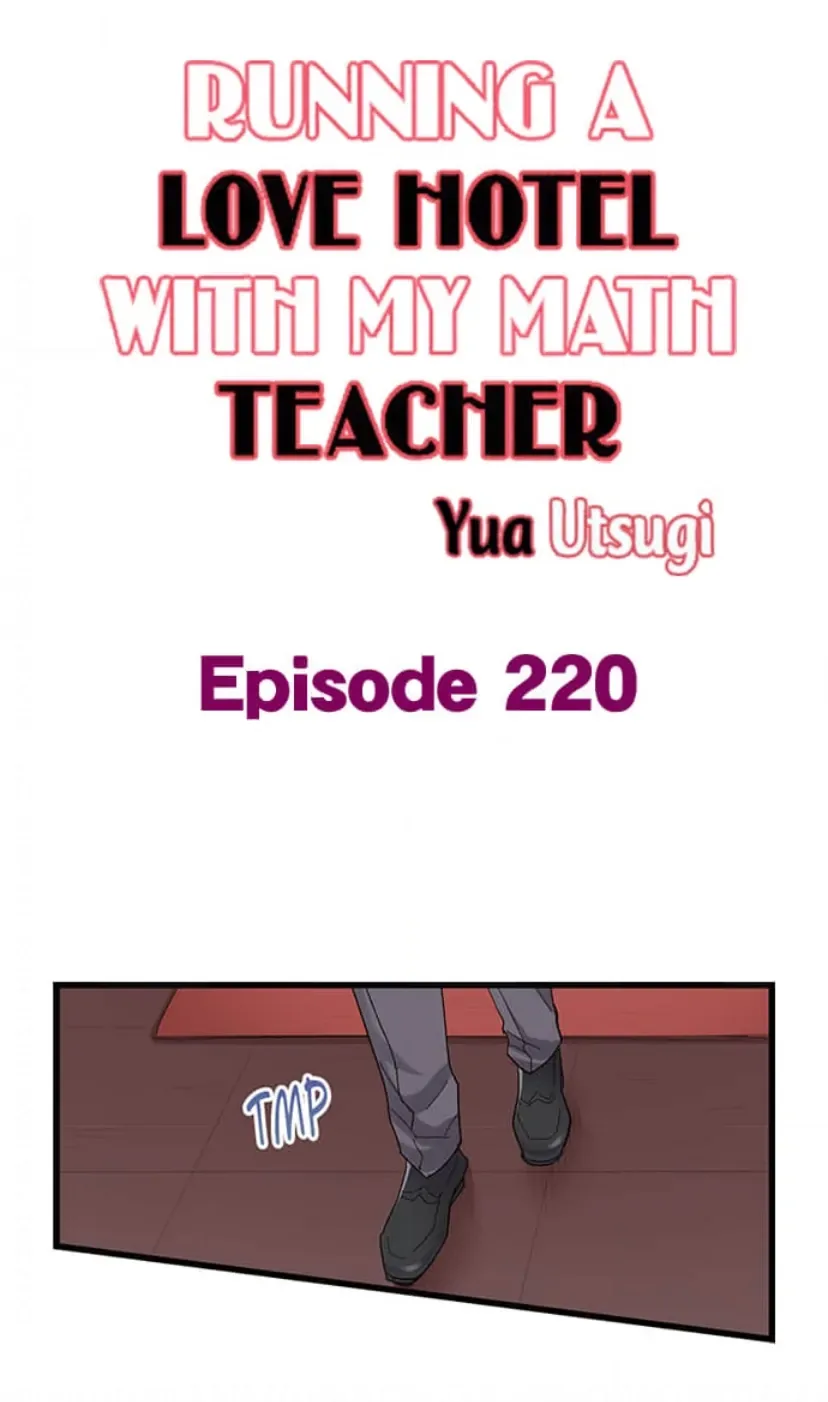 RUNNING A LOVE HOTEL WITH MY MATH TEACHER Chapter 220 page 1