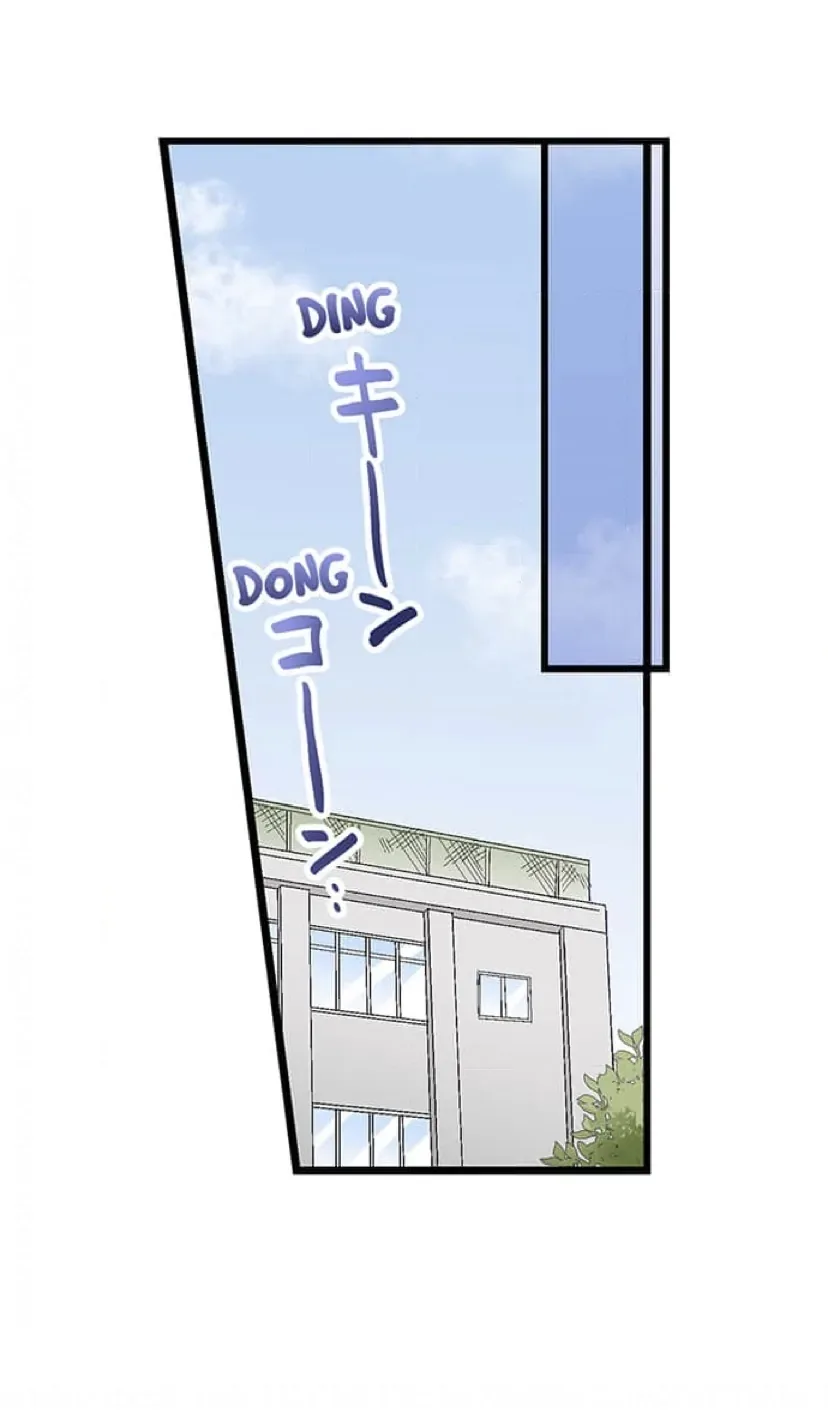 RUNNING A LOVE HOTEL WITH MY MATH TEACHER Chapter 227 page 19